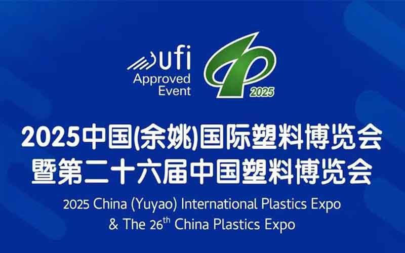 Yuyao International Plastics Expo 2025